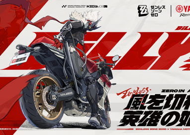 ยามาฮ่ามอเตอร์ ประเทศญี่ปุ่น จับมือ HoYoverse เปิดตัวโปรเจกต์สุดเอ็กซ์คลูซีฟ