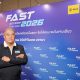 กูรูผู้จัด FAST Auto Show Thailand กางสูตรซื้อรถปี 2569