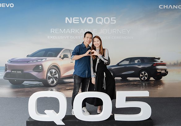 CHANGAN ฉลองความสำเร็จ จัดงานส่งมอบรถ NEVO Q05 อย่างเป็นทางการ
