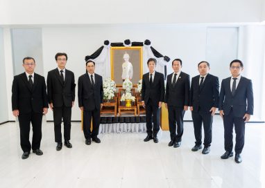 โตโยต้า มอเตอร์ ประเทศไทย จำกัด