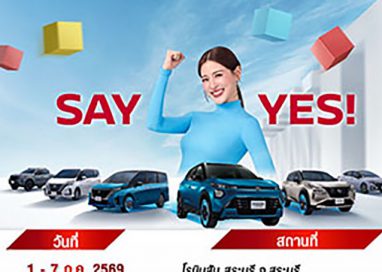 กิจกรรมนิสสันโรดโชว์