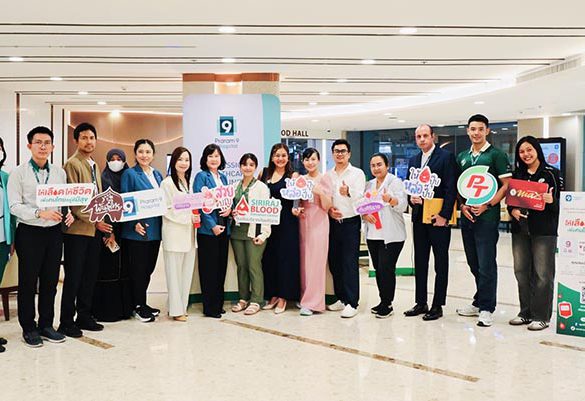 PTG – ศิริราช ปักหมุด เปิดหน่วยรับบริจาคโลหิต