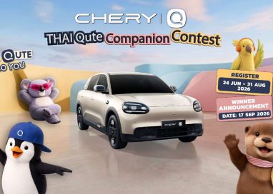 เชอรี ชวนคนรุ่นใหม่โชว์พลังสร้างสรรค์ ใน “Chery Q Thai Qute Companion Contest”