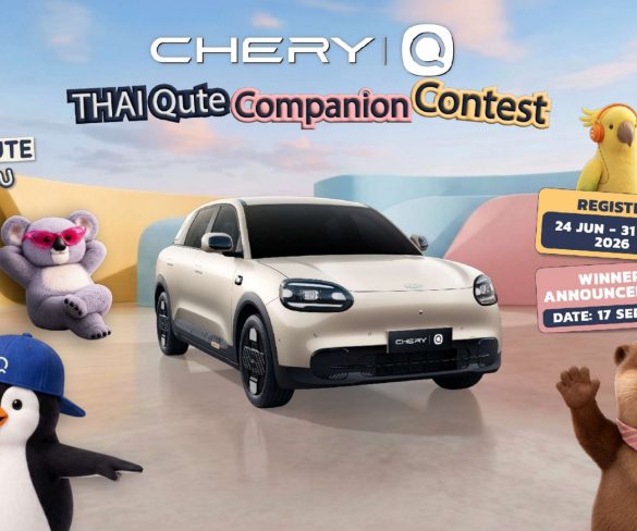 เชอรี ชวนคนรุ่นใหม่โชว์พลังสร้างสรรค์ ใน “Chery Q Thai Qute Companion Contest”