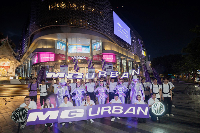 เอ็มจี ต่อยอดกระแส “NEW MG URBAN City Takeover”