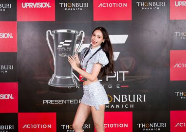 ธนบุรีพานิช เดินหน้ากลยุทธ์ Customer Experience ผ่าน Motorsport Lifestyle Experience