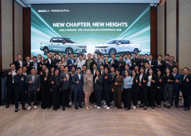GEELY RIDDARA เปิดเกมรุกครึ่งปีหลัง