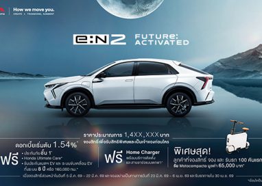 มาแล้ว ! Honda e:N2 SUV ไฟฟ้า 100% รุ่นใหม่