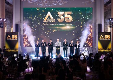 “35 ปี “สหการประมูล” เปิดเกมรุกปั้น Ecosystem