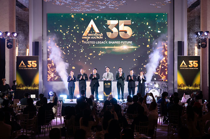 “35 ปี “สหการประมูล” เปิดเกมรุกปั้น Ecosystem