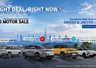 OMODA & JAECOO ประกาศทิศทางธุรกิจครึ่งปีหลัง ชูกลยุทธ์การเป็น REEV Pioneer ในตลาดไทย