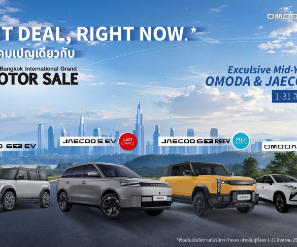 OMODA & JAECOO ประกาศทิศทางธุรกิจครึ่งปีหลัง ชูกลยุทธ์การเป็น REEV Pioneer ในตลาดไทย