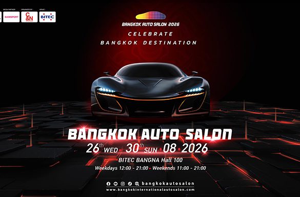 Bangkok Auto Salon 2026 กลับมาระเบิดความมันส์ 26-30 ส.ค.นี้!