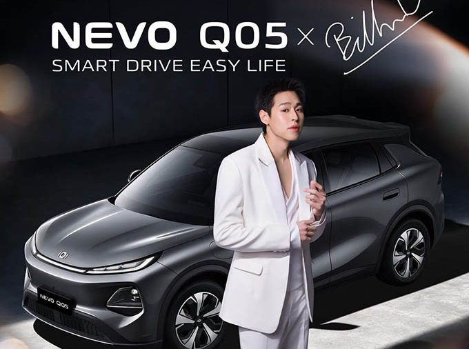 “บิวกิ้น” เสิร์ฟโมเมนต์สุดเอ็กซ์คลูซีฟ! เชิญชวนทุกคนเช็กอินไลฟ์ NEVO Q05 × BILLKIN First Live Streaming