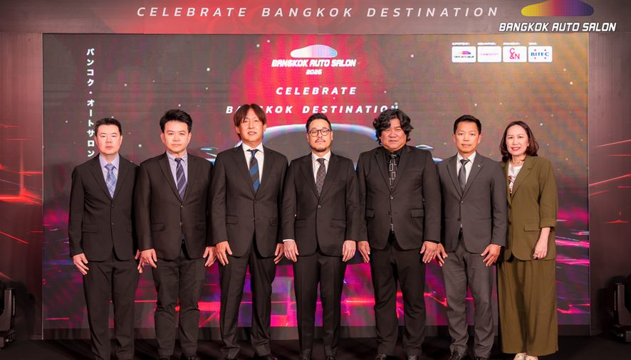 Bangkok Auto Salon 2026 ฉลองตำนานรถแต่งเตรียมสร้างปรากฏการณ์ “Celebrate Bangkok Destination” ครั้งที่ 12