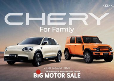 เชอรี ประเทศไทย เปิดเซอร์ไพรส์ใหญ่ใน Big Motor Sale 2026