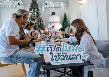 โตโยต้า ร่วมสนับสนุน ททท. เปิดตัวโครงการ “Take Leave Consciously ลาพัก…ไปรักษ์โลก”
