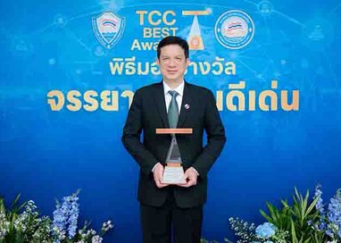 PTG คว้ารางวัล “จรรยาบรรณดีเด่น” หอการค้าไทย ประจำปี 2569