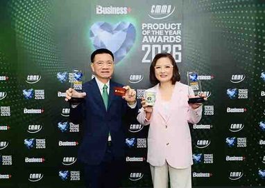 PTG – กาแฟพันธุ์ไทย ผงาด! คว้ารางวัลสินค้าและบริการแห่งปี 2569