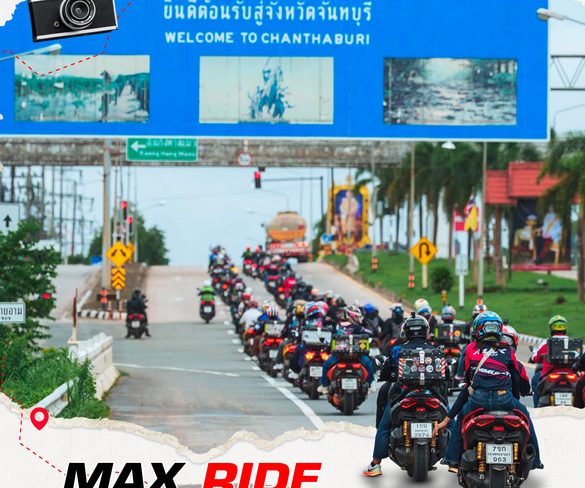 ยามาฮ่าจัดทริปเปิดประสบการณ์เต็มแม็กซ์ พาชาว MAX Series ลุยจันทบุรี 2 วัน 1 คืนสัมผัสการเดินทางสุดเอ็กซ์คลูซีฟ