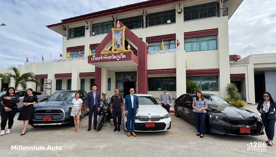 มิลเลนเนียม ออโต้ ภูเก็ต จัดกิจกรรมสร้างสรรค์สังคม