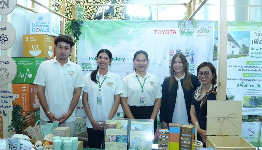 ศูนย์การเรียนรู้ความหลากหลายทางชีวภาพและความยั่งยืน “ชีวพนาเวศ” โรงงานโตโยต้า บ้านโพธิ์ จังหวัดฉะเชิงเทรา