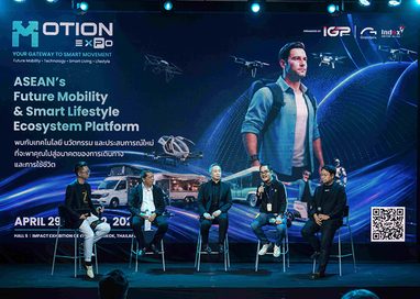 อินเด็กซ์ฯ ผนึกกำลัง กรังด์ปรีซ์ฯ ในนาม “IGP Global” เดินหน้าจัด Motion Expo เปิดเวทีเสวนา