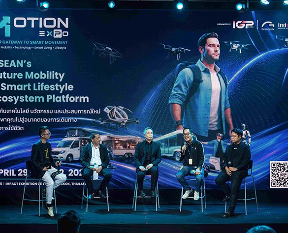 อินเด็กซ์ฯ ผนึกกำลัง กรังด์ปรีซ์ฯ ในนาม “IGP Global” เดินหน้าจัด Motion Expo เปิดเวทีเสวนา