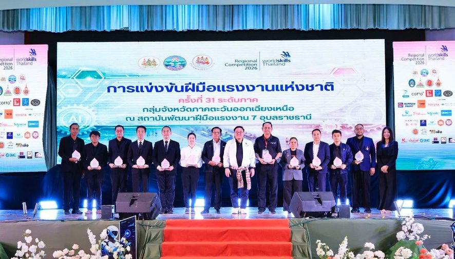 โตโยต้า รับมอบโล่เกียรติคุณ