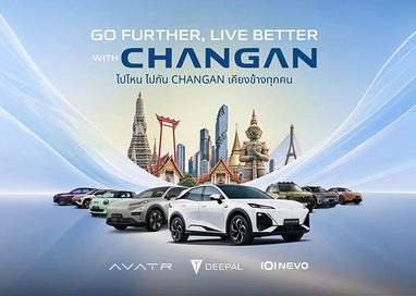 CHANGAN เติมแบรนด์ให้ชัด
