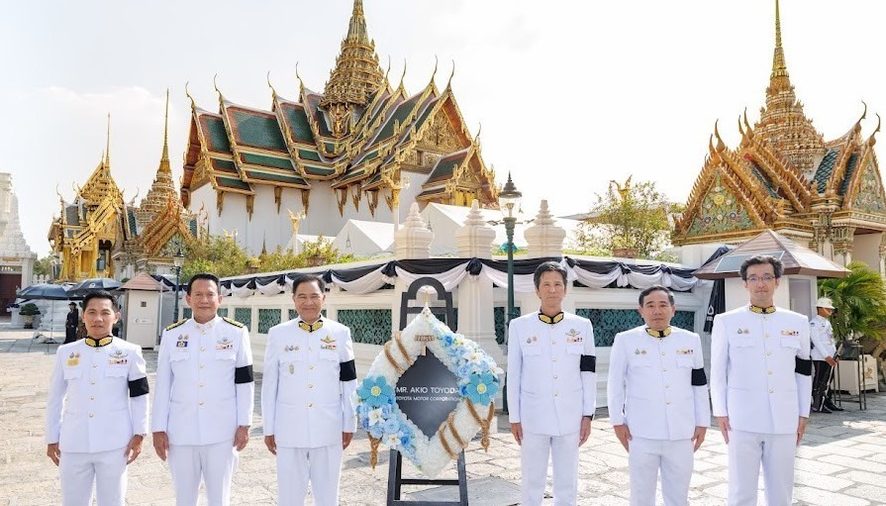 บริษัท โตโยต้า มอเตอร์ คอร์ปอเรชั่น ประเทศญี่ปุ่น น้อมถวายพวงมาลา