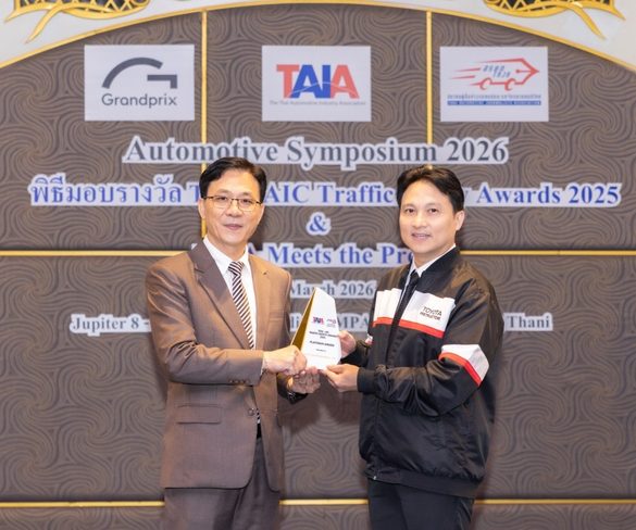 โตโยต้า รับรางวัล Platinum โครงการประกวดมาตรการ องค์กรส่งเสริมความปลอดภัยทางถนน TAIA-AIC Traffic Safety Awards 2025