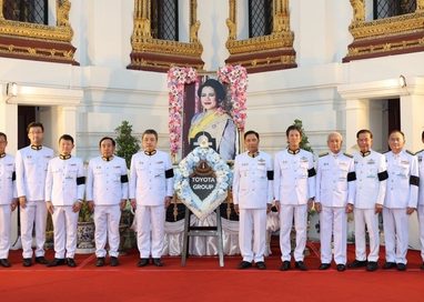 บริษัท โตโยต้า มอเตอร์ เอเชีย (ประเทศไทย) จำกัด และบริษัท โตโยต้า มอเตอร์ ประเทศไทย จำกัด เป็นเจ้าภาพพระพิธีธรรมสวดพระอภิธรรม