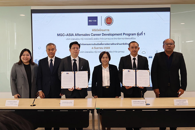 มาสเตอร์ ออโตโมทีฟ เทรนนิ่ง เซ็นเตอร์ เปิดโครงการ ‘MGC-ASIA Aftersales Career Development Program’ รุ่นที่ 1  เชื่อมอาชีวศึกษาสู่สายอาชีพยานยนต์