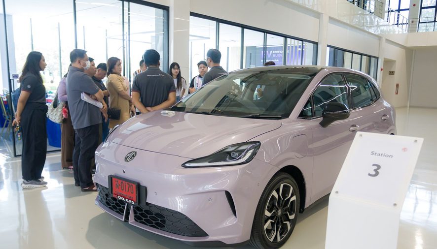 เอ็มจี ชวนเจ้าของ MG URBAN อัปสกิลการใช้รถ