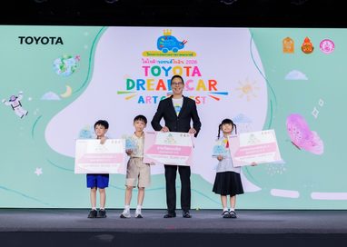 ประกาศผลผู้ชนะการประกวดภาพวาดระบายสี “รถยนต์ในฝัน” “TOYOTA Dream Car Art Contest 2026”