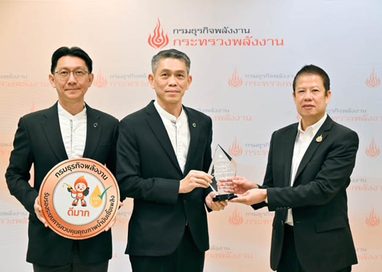 บางจากฯ คว้ารางวัลสูงสุดระดับ “Diamond”