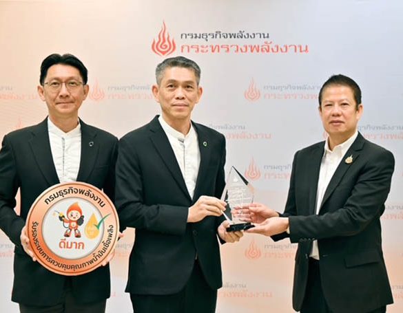 บางจากฯ คว้ารางวัลสูงสุดระดับ “Diamond”