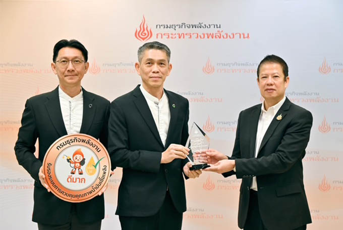 บางจากฯ คว้ารางวัลสูงสุดระดับ “Diamond”