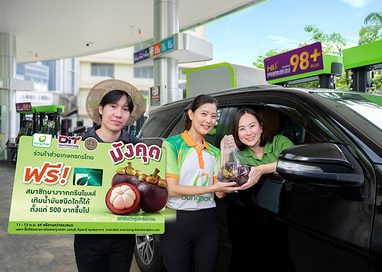 บางจากฯ ร่วมช่วยเกษตรกร   สมาชิกบางจากกรีนไมลส์เติมน้ำมันทุกชนิด