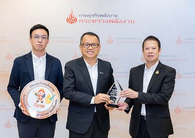 พีทีที สเตชั่น คว้ารางวัลระดับ “Diamond”