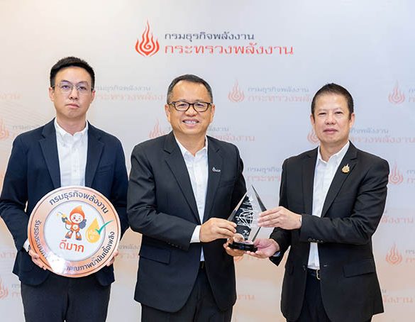 พีทีที สเตชั่น คว้ารางวัลระดับ “Diamond”