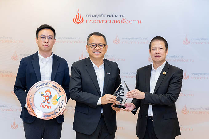 พีทีที สเตชั่น คว้ารางวัลระดับ “Diamond”