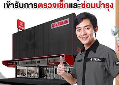 ไทยยามาฮ่ามอเตอร์ ร่วมช่วยเหลือผู้ประสบภัยน้ำท่วม