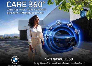 มิลเลนเนียม ออโต้ กรุ๊ป ผสานระบบนิเวศครบวงจร จัดกิจกรรม ‘MILLENNIUM AUTO CARE 360°’