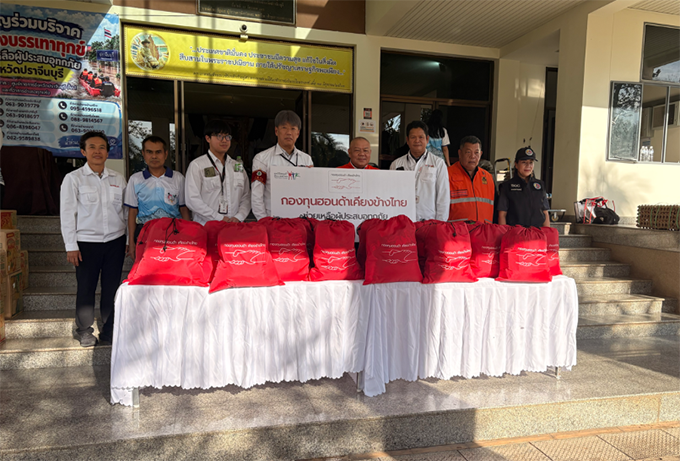 กองทุนฮอนด้าเคียงข้างไทยเดินหน้าช่วยเหลือผู้ประสบอุทกภัยใน 11 จังหวัด