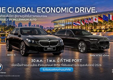 มิลเลนเนียม ออโต้ จัดทัพ BMW i5 และ BMW M760e จากภารกิจระดับโลก พร้อมทัพยนตรกรรมหรู รวมกว่า 250 คัน