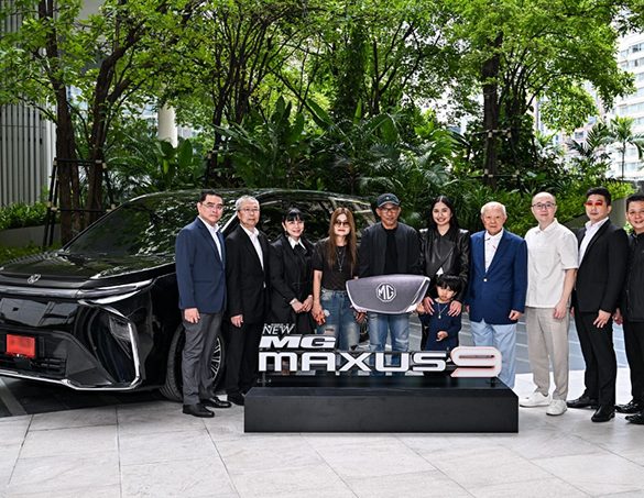 เครือเจริญโภคภัณฑ์มอบ NEW MG MAXUS 9 V PLUS