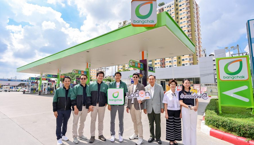 บางจากฯ ร่วมแสดงความยินดี Lodon JetX เปิดให้บริการล้างรถอัตโนมัติ