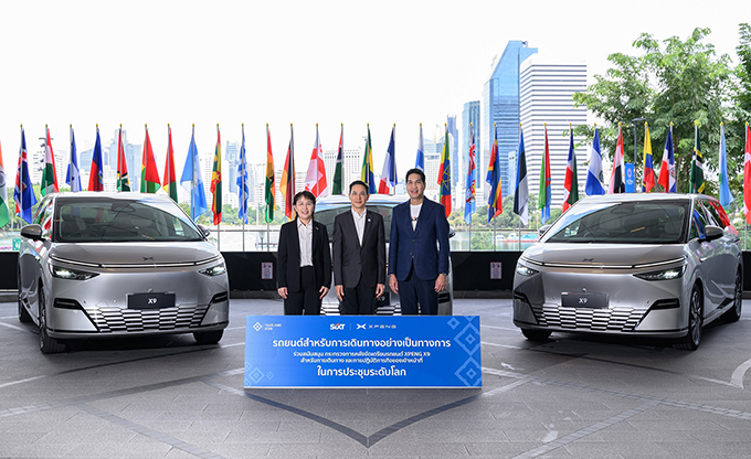 เอ็กซ์เผิง ประเทศไทย ร่วมมือกับ ซิกท์ รถเช่า ประเทศไทย สนับสนุน กระทรวงการคลัง จัดเตรียมยานยนต์ไฟฟ้า เอ็กซ์เผิง ‘X9’